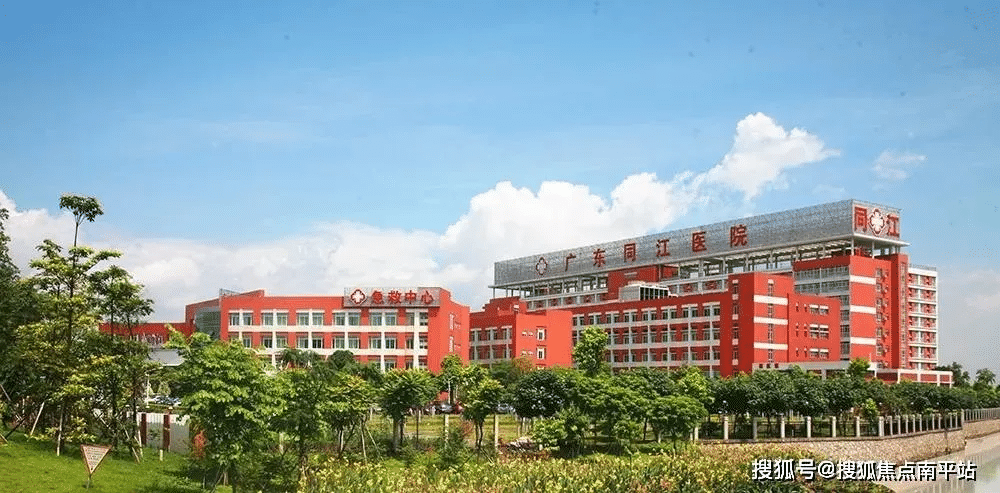广东省佛山市顺德区同江医院