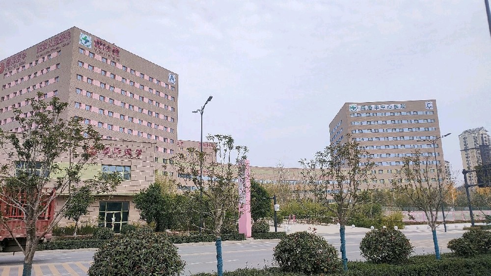 陕西省商洛市中心医院