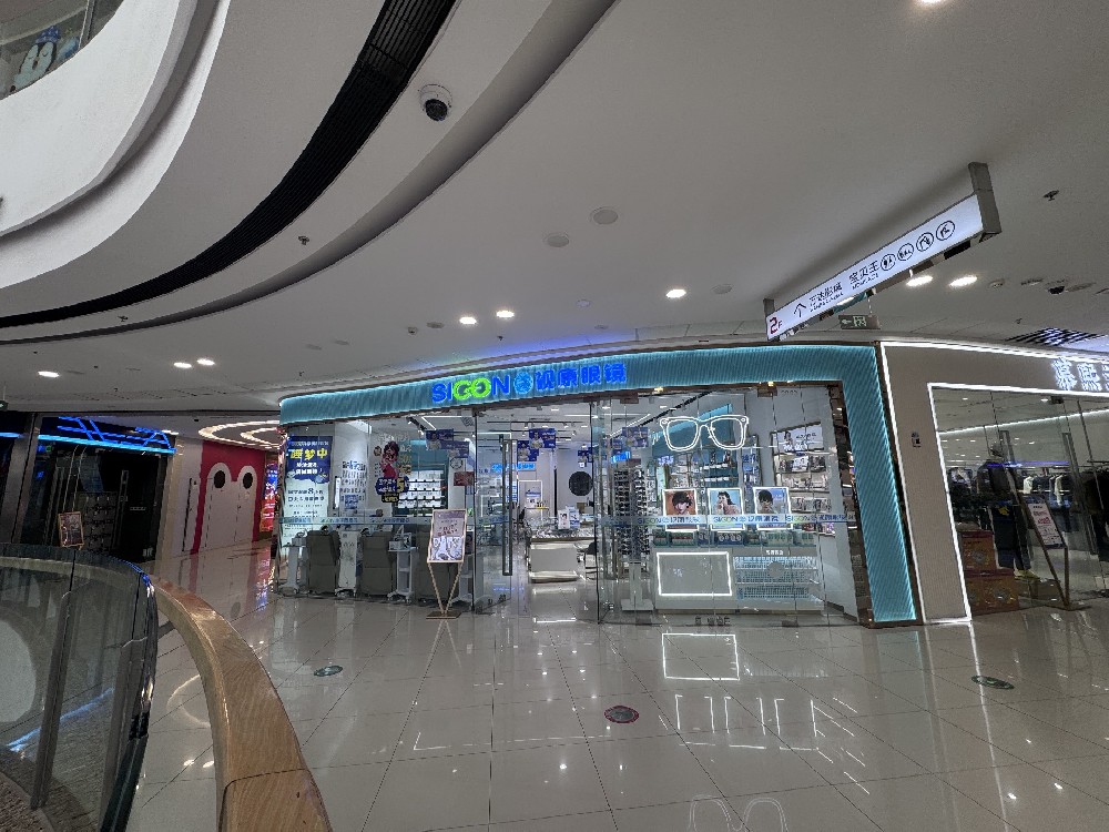 安徽省亳州市视康眼镜（万达店）